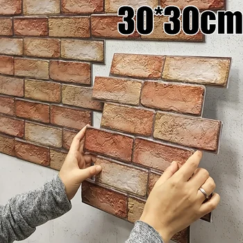 10/20/30PCS Self-Adhesive 3D Brick Wall Panels -0x30cm Waterproof Vintage Style for Bathroom Fireplace Decor Installation 1