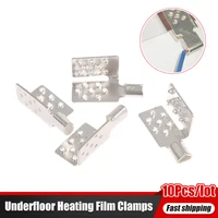 10Pcs Underfloor ความร้อนฟิล์ม Clamps พิเศษ Silver ตัวเชื่อมต่อ Minco ความร้อนทำความร้อนความร้อนฟิล์มคลิปอุปกรณ์เสริม 1