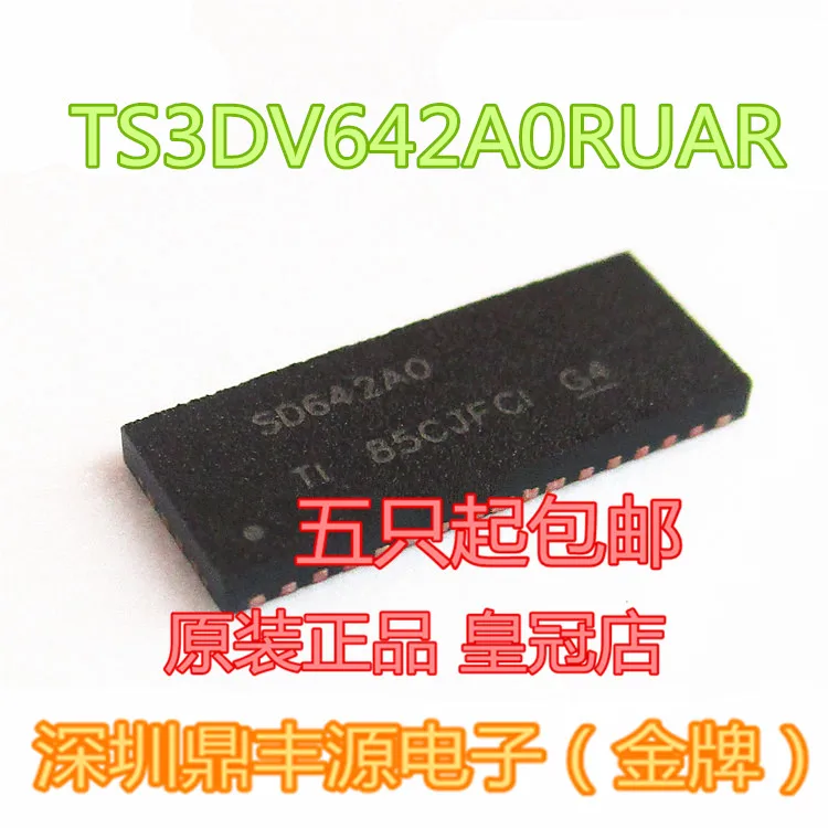 

Package mailTS3DV642A0RUAR WQFN-42 10pcs