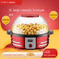Popcorn Machine Barbecue Non-Stick Pan Household Small Automatic Can Put Sugar Corn Flower DIY Ease of Use Ball Type 850W 1