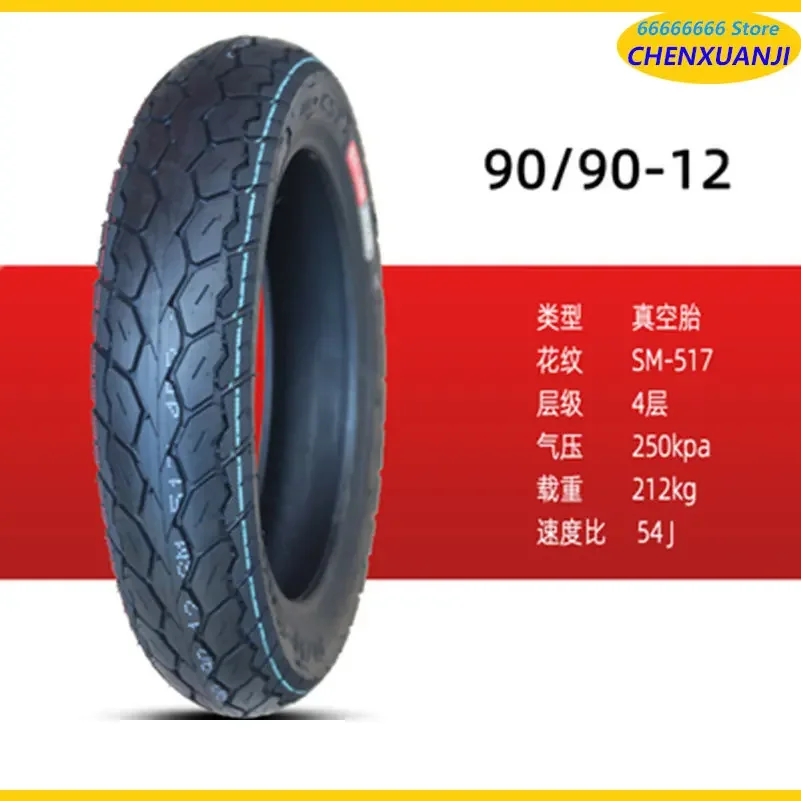 90/80/70-12 Motorcycle Vacuum Tubeless Tire Bike Electric