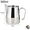 Jian 500ml Milk Cup