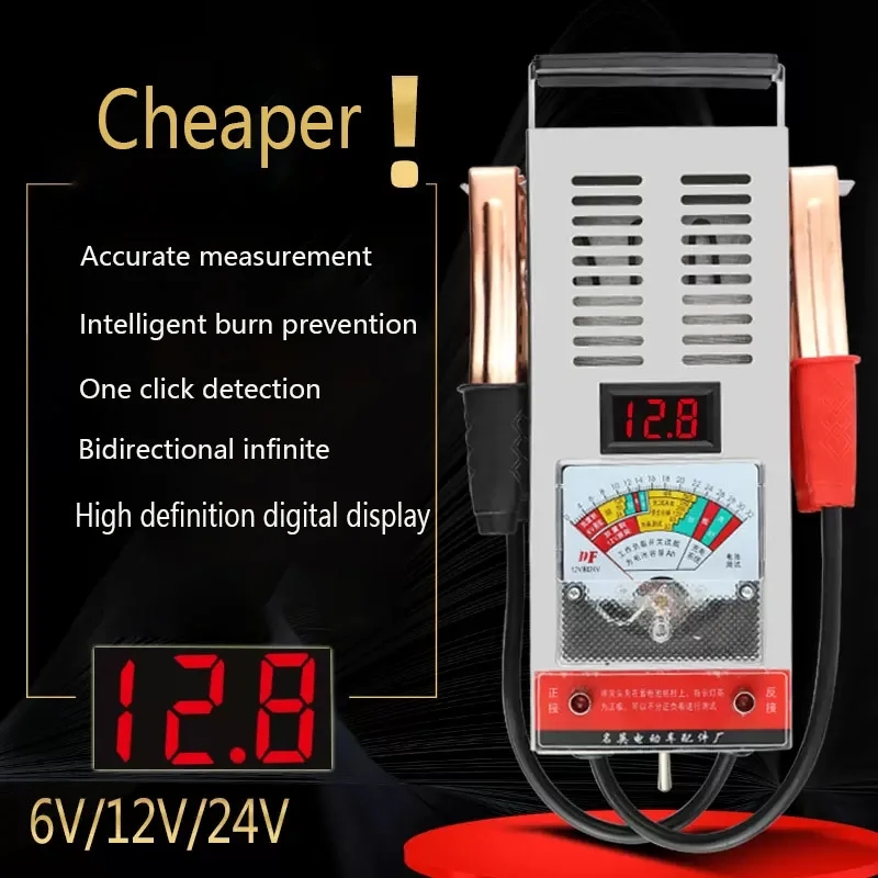6V 12V Car Battery Tester High Accuracy Automotive Lead Acid Battery Load Ana