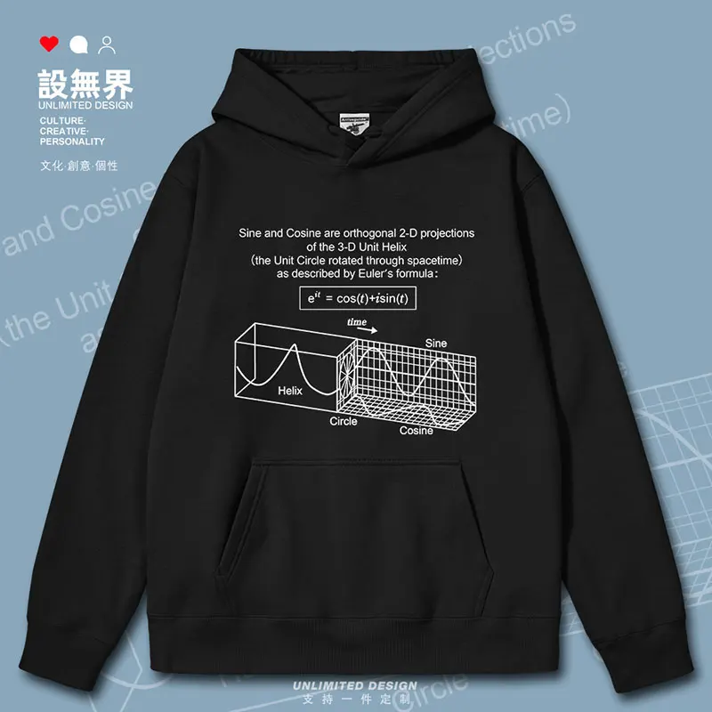 

The discipline of mathematical function transformation in three-dimensional space and sine cosine relationships mens hoodies