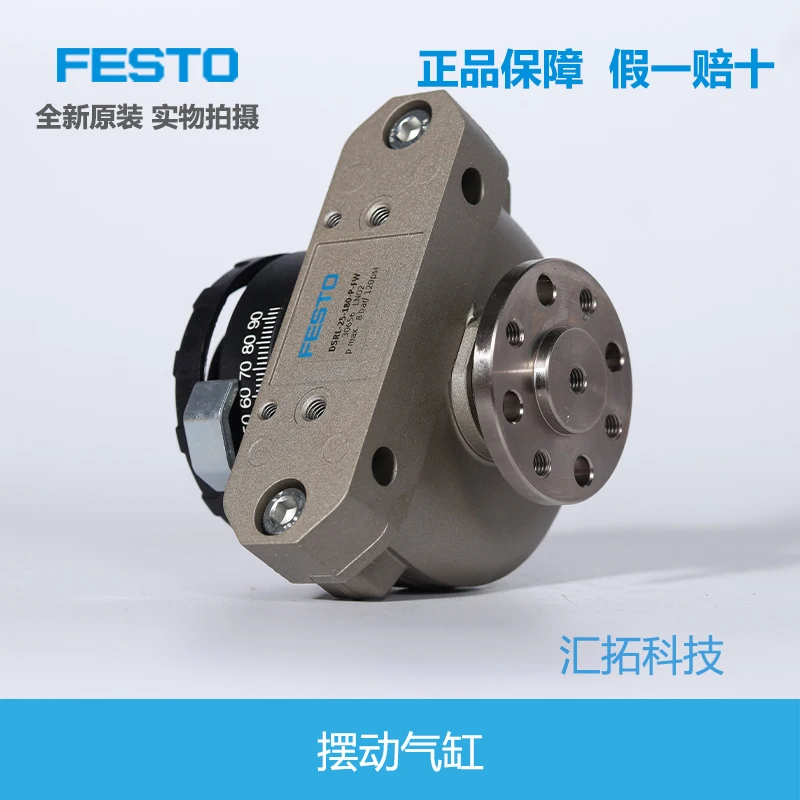 

FESTO Swing Cylinder DSRL-12-16-180-P-FW 30654 30655 Original Genuine Product