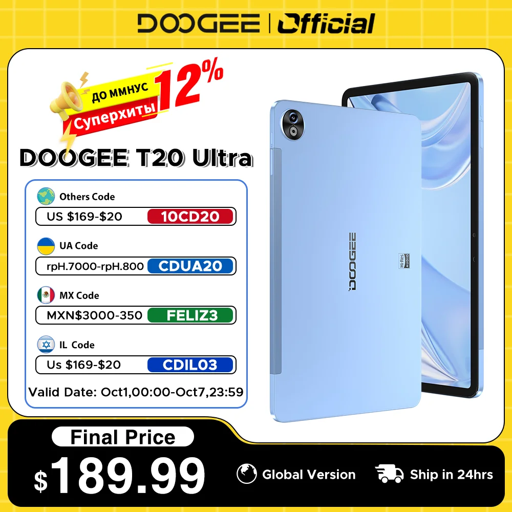 中古androidタブレットDoogee U20 Ultraスタイラスペン付き