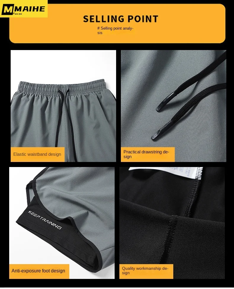 Рисунок 6 - Летние шорты для бега Мужская спортивная