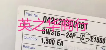 

20pcs original new GW315-24P-C-E1500