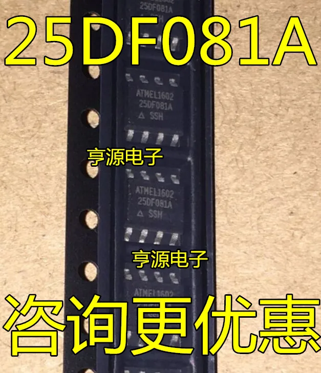 

10 шт., оригинальная новая фотовспышка AT25DF081A 25DF081A SOP8