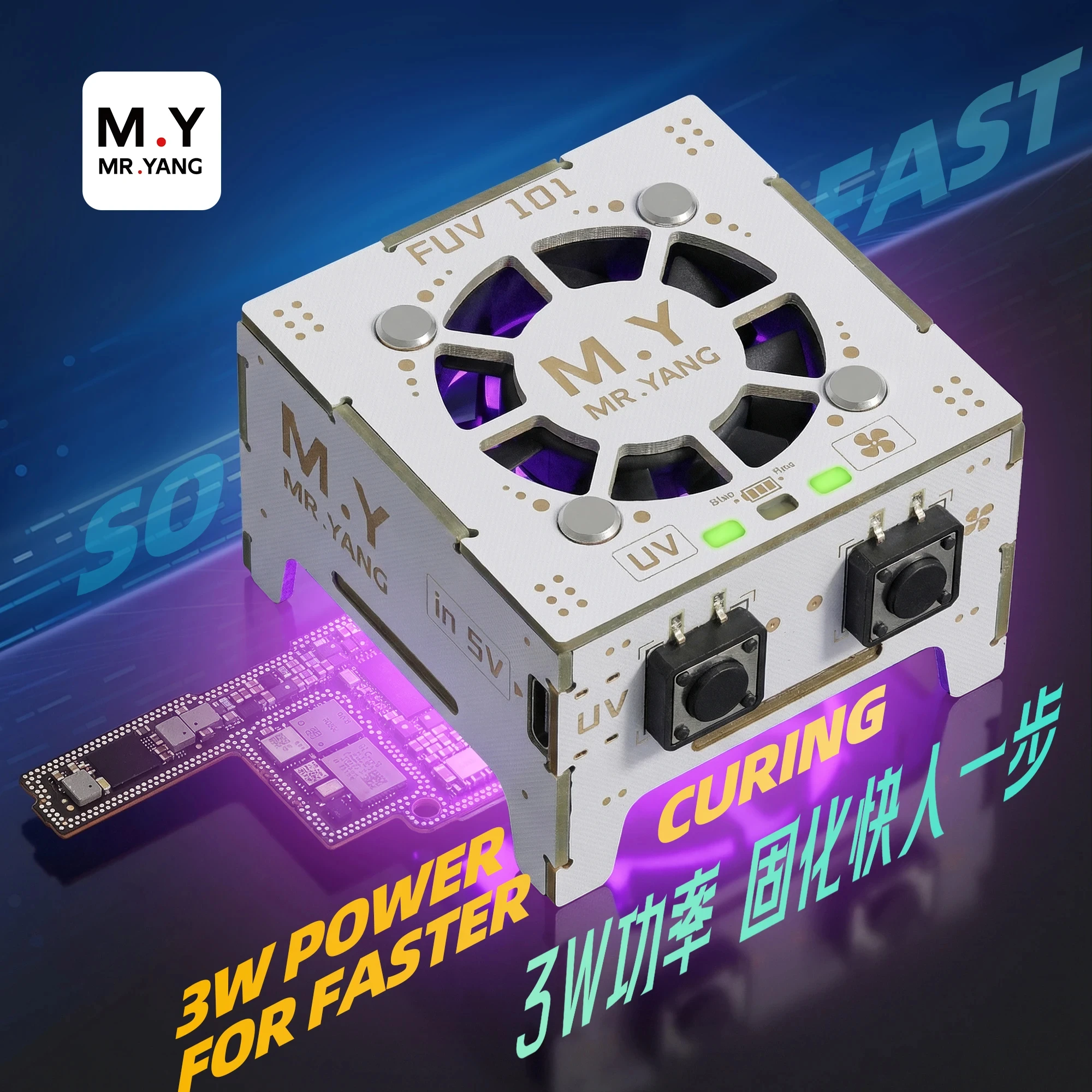 YCS M.Y UV 경화 냉각 팬 3W 원키 듀얼 기능 (휴대폰 메인보드 수리, UV 접착제 경화 및 빠른 열 방출)