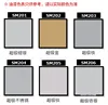 Mr Hobby SM201-209 Model paint Electroplating effect Super metallic paint 10ml 11 3