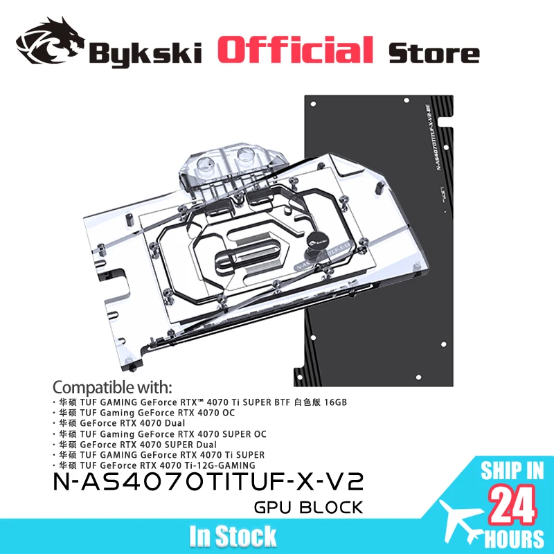 ピックスアーク Bykski GPU ブロック使用 ASUS TUF RTX 4070Ti 12G ゲーム/4070