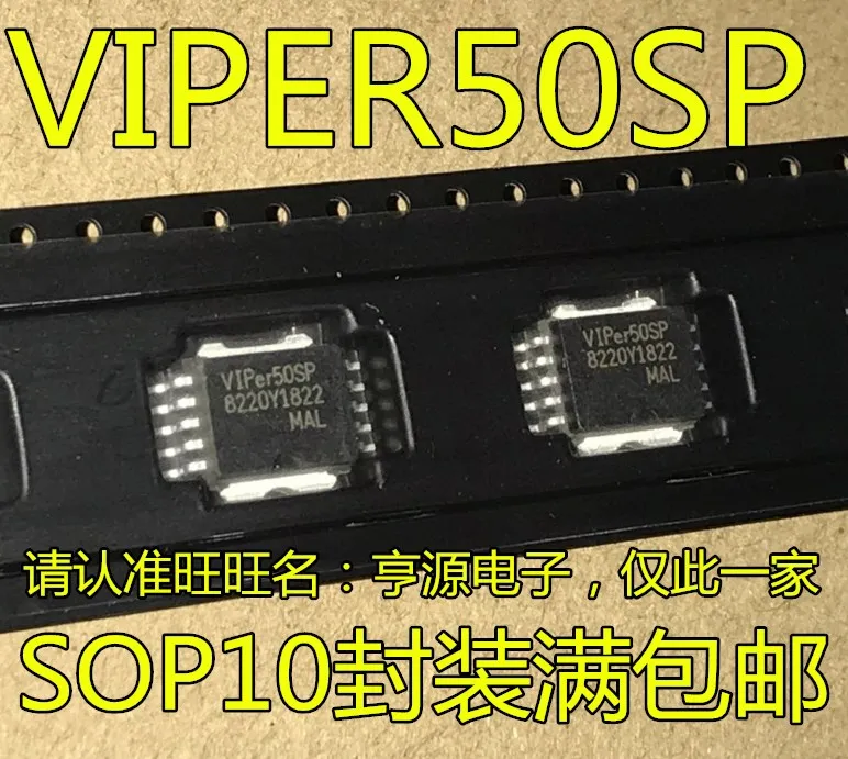 

5 шт. Оригинальный Новый VIPER50ASP VIPER50SP VIPer50 VIPer50SP Чувствительный чип автомобильной платы компьютера