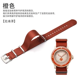 Nylon Woven Watch Strap in Ocean Blue - Soft and Stylish Accessory - 20mm (Orange)