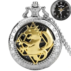 Silver Gold - Tone Fullmetal Alchemist Pocket Watch Pendant Necklace (80cm Chain Gold)