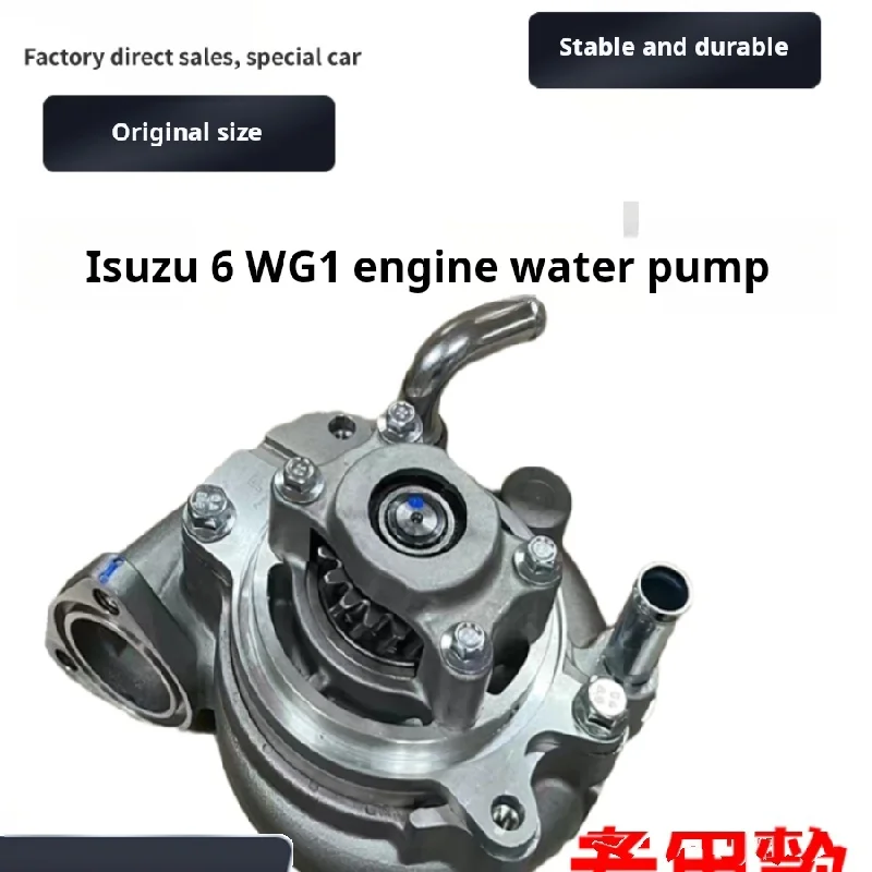 

Для экскаватора sumitomo SH SH460 SH470 чехол cx 460 Sany sy 485Isuzu6WG1Engine водяной насос