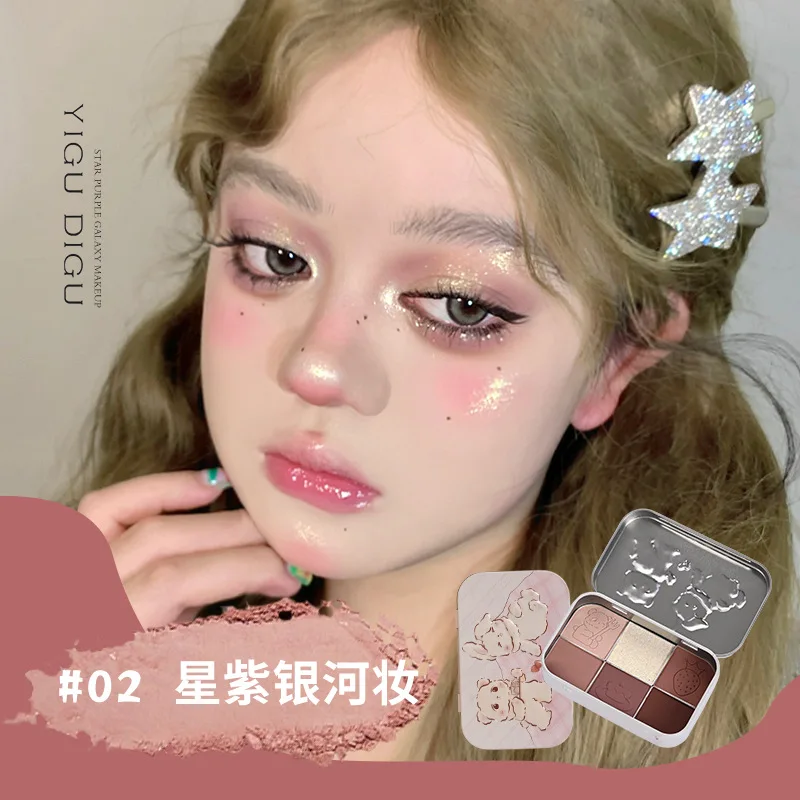 YIGU DIGU small iron box eye shadow matte pearlescent earth color diamond highlight contour eye shadow comprehensive palette