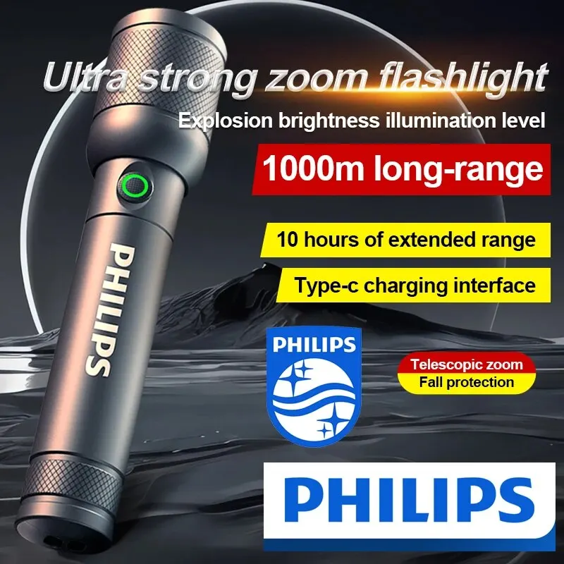 Фонарик Philips с яркостью 3200 люмен