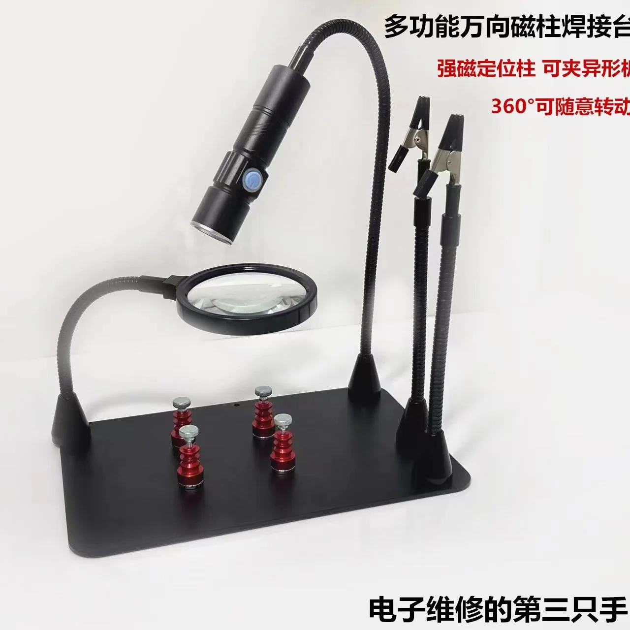 

Мобильный телефон ремонтная паяльная станция, Сварочная арматура, печатная плата, вспомогательный инструмент для пайки, зажим, Универсальный верстак