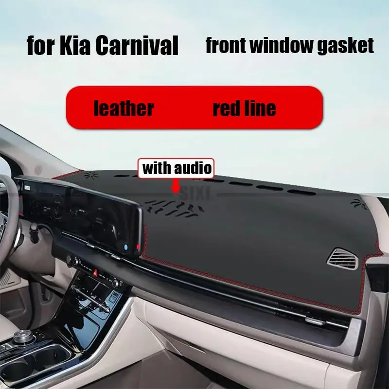 Фото Для Kia Carnival Sedona KA4 2021 2022 автомобильная Передняя панель для переднего стекла