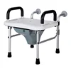 Portable Toilet Seat with Armrests - Anti-Splash, Foldable Aluminum Alloy, Easy Access Squat Stool for Pregnant Women 3