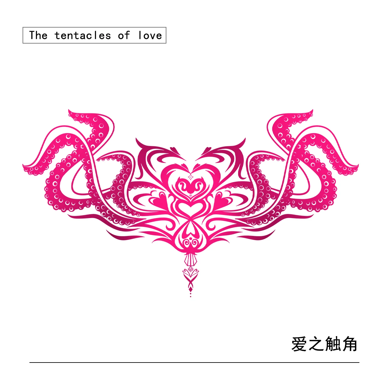 Male Womb Tattoo Meaning A Comprehensive Guide To Understanding And 