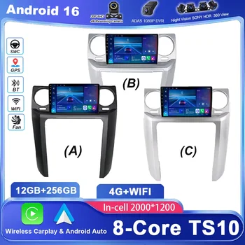 Navigatore GPS Android 16 per auto per Land Rover Discovery 3 2004-2009 Autoradio Stereo Lettore Multimediale Video Carplay NO 2DIN 4G
