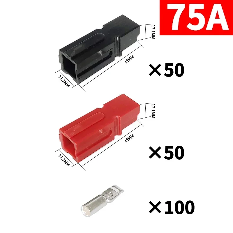 100Pcs(50pairs 75A)
