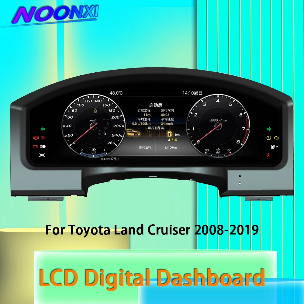 Android Car Digital Cluster LCD Dashboard For Toyota Land cruiser 2008 ...