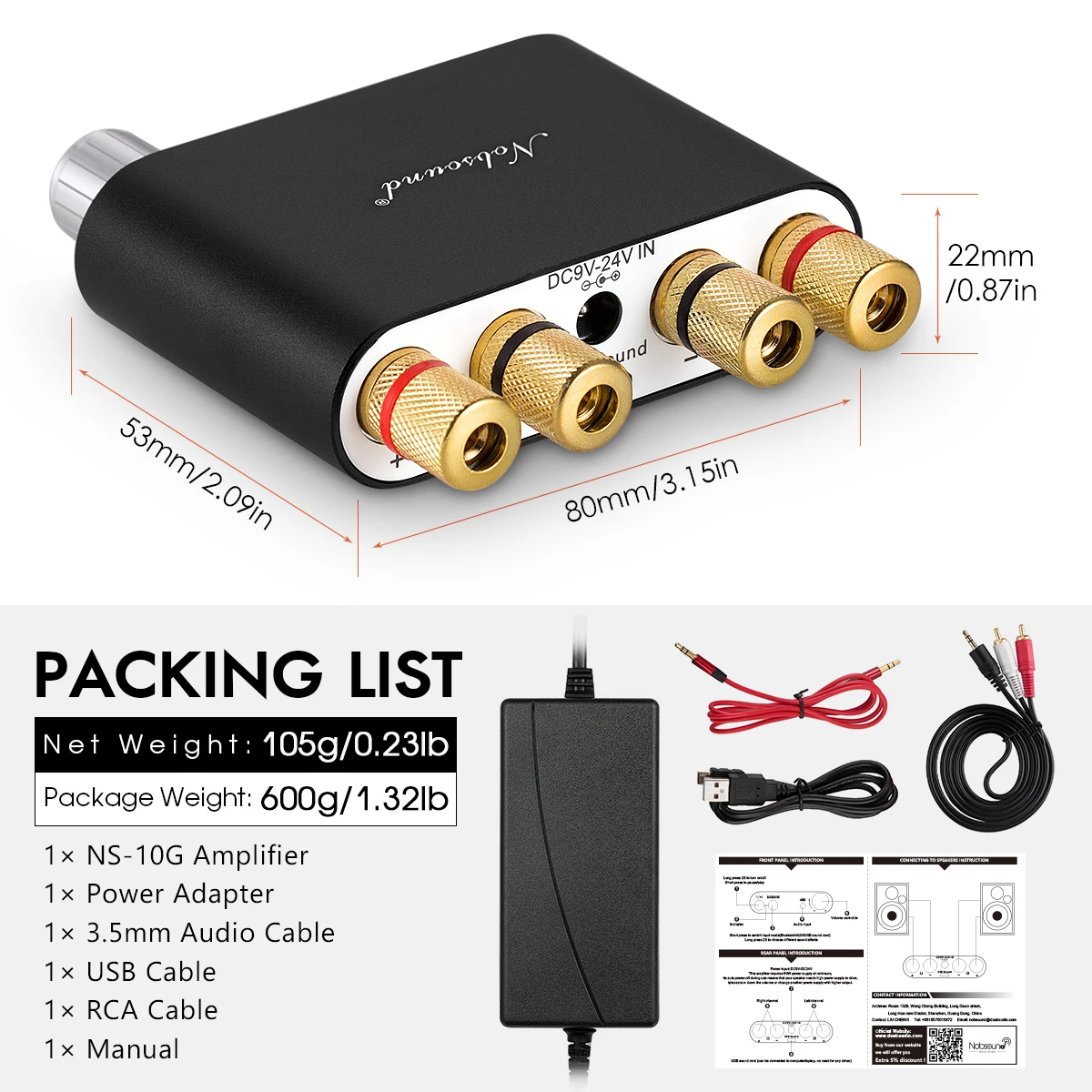 With Power Supply