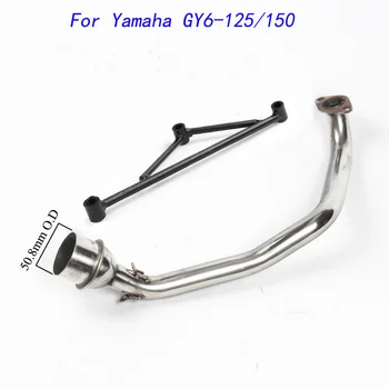 Escape Motorcycle Front Connect Tube Head Link Pipe Stainless Steel Exhaust System For Yamaha GY6-125/150 All Years