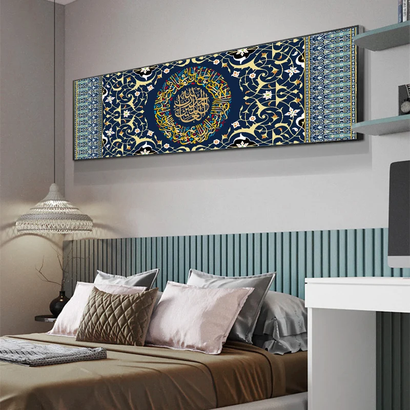 

Allah Islamic Arabic Calligraphy Canvas Painting Wall Art Posters Prints Picture Religious Muslim Mosque Living Room Decoration