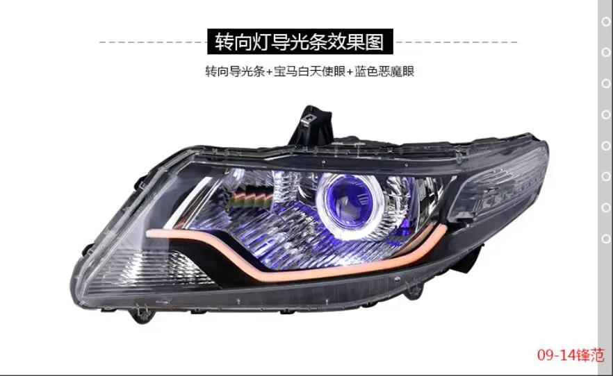 

Автомобильный бампер, налобный фонарь для Honda City 2008 ~ 2012y, Светодиодные ДХО, автомобильные аксессуары HID xenon для Honda городской туман