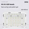 380W UV LED Nail Lamp 90 LEDS Nail Dryer Large Space for Curing All Gel Nail Polish Fast Drying Manicure Pedicure Salon Tool 3
