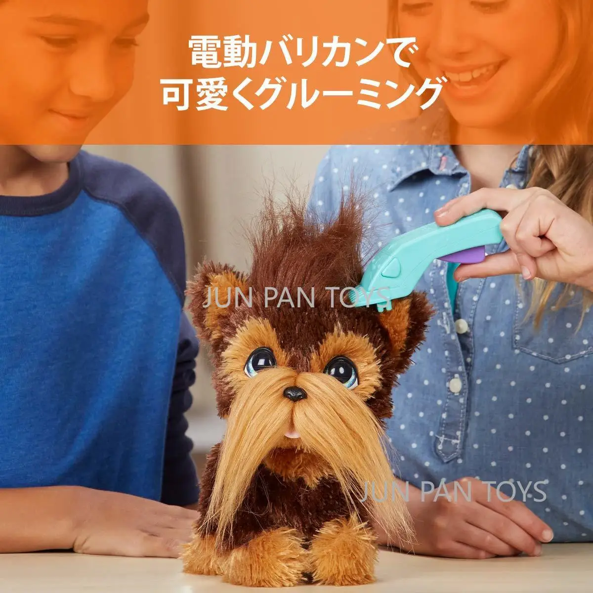 Original FurReal Shaggy Shawn Petit Coquet Cute Puppy Interactive Toys Electronic Pet Plush Toys for Children Birthday Gift Girl
