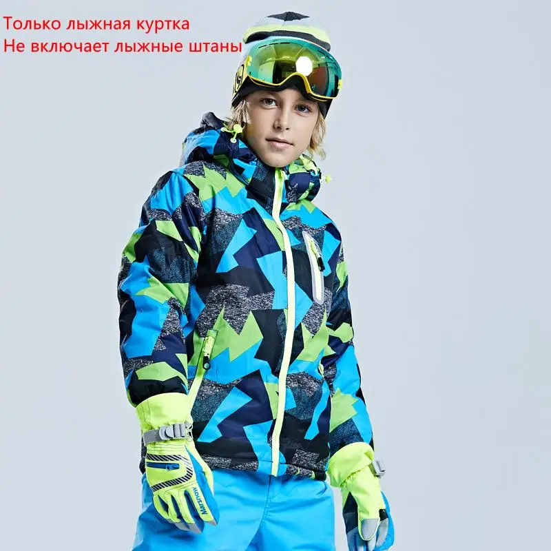 PHMAX Chaqueta de esquí para niños, calentador ropa de Snowboard para deportes aire libre, a prueba de viento, equipo para correr y esquiar|Chaquetas de esquí para niños| - AliExpress