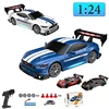 1:24 2.4G RC CAR 4WD High Speed Racing Vehicle Rc Drift GTR Remote Control Car Children Racing Sports Car Kids Toy for Boy Gift 1