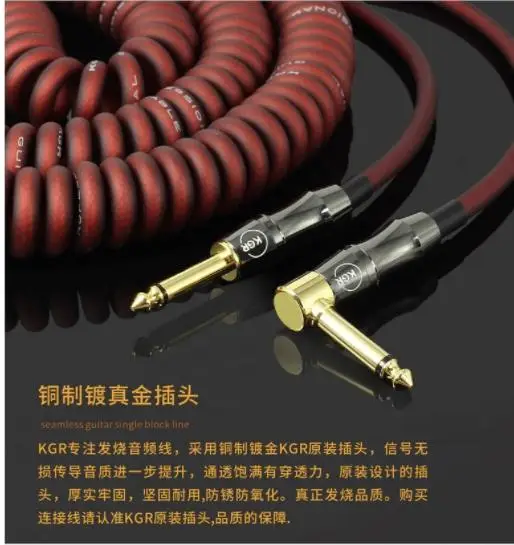 Guitar Effects Pedal Cable Connector Electric Guitar Cable Connector