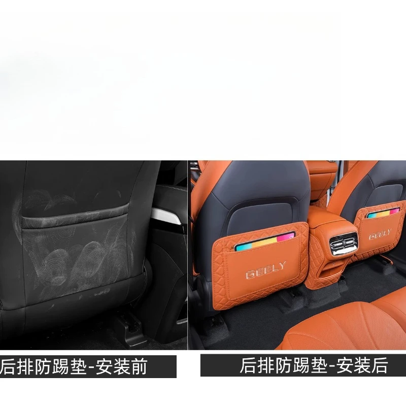 Geely Galaxy M7 뒷좌석 안티 킥 패드 자동차 액세서리 내부 수정 방오 보호