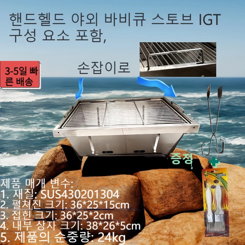 야외난방용품 Naturehike 네이처하이크 미니 카세트 난방 스토브, 야외 캠핑 다기능 난방 스토브, 1.1kw 전원 주방 하이킹 휴대용 가스 스토브 10 야외 바베큐 랙 세트 IGT 유닛 오븐 및 접이식 테이블, 휴대용 캠핑 스테인레스 스틸 접이식 탄소 오븐, 캠핑 테이블 IGT 세트