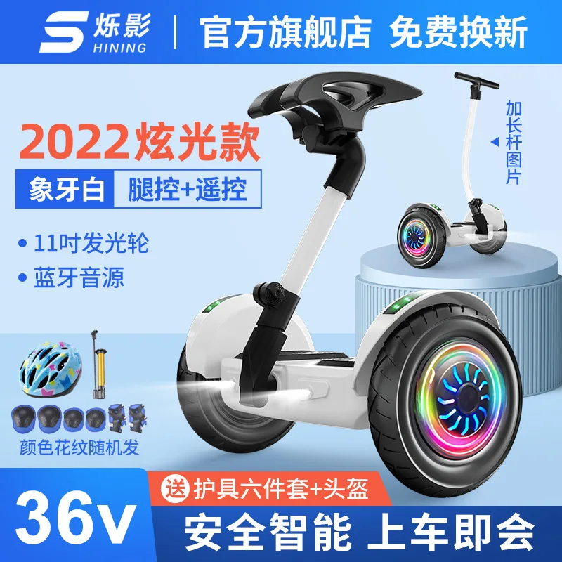 Intelligent Electric Two-wheel Self-balancing Vehicle Smart Self-Balancing Electric Scooter