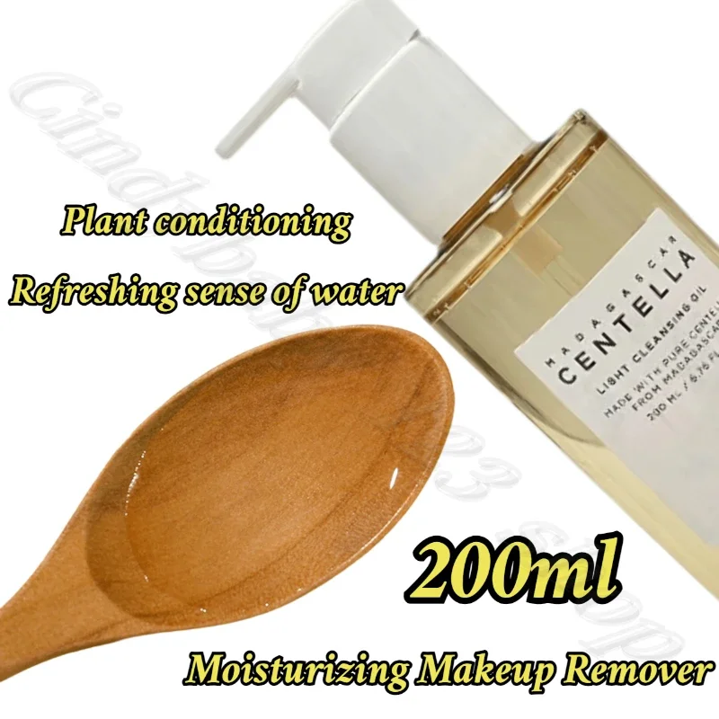 Centella asiasites deep cleansing cleansing oil to remove blackheads and pores full face makeup remover 200ml 3