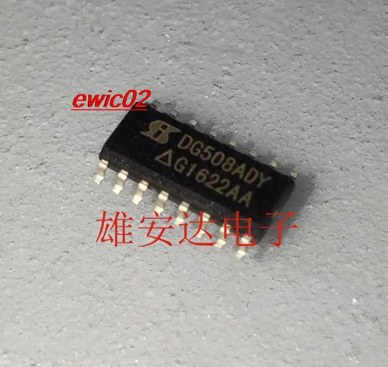 

5 шт., DG508 DG508ADY DG508ADYZ SOP-16