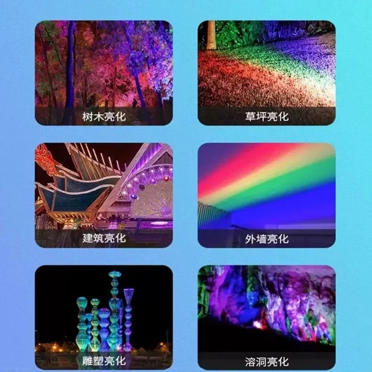 LED 레인보우 트리 조명, 야외 방수 문화 조명 프로젝트, 다채로운 투광 조명, 정원 녹화 조경 스포트라이트