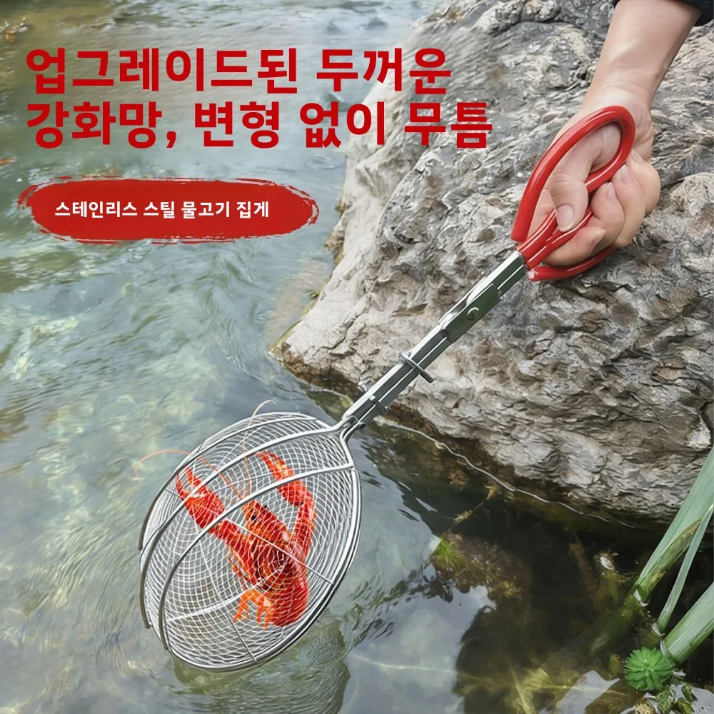업그레이드된 3세대 스테인레스 스틸 피쉬 클램프 전문 야외 낚시 도구 다기능 강과 바다 낚시 도구