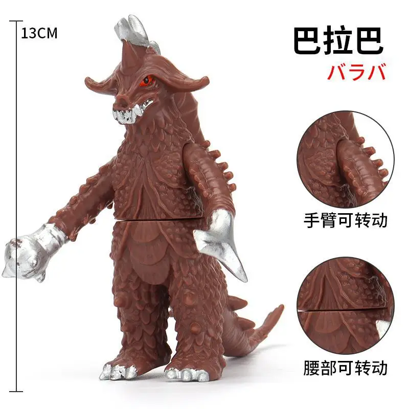 

13cm Small Soft Rubber Monster Baraba Original Action Figures Model Furnishing Articles Children's Assembly Puppets Toys