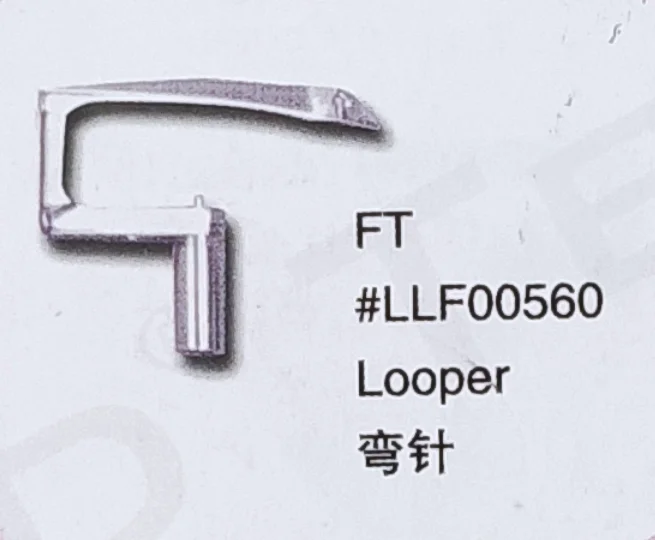 （10PCS）Looper LLF00560 for KINGTTX FT Sewing Machine Parts