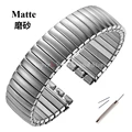 Silver-Matte-20mm