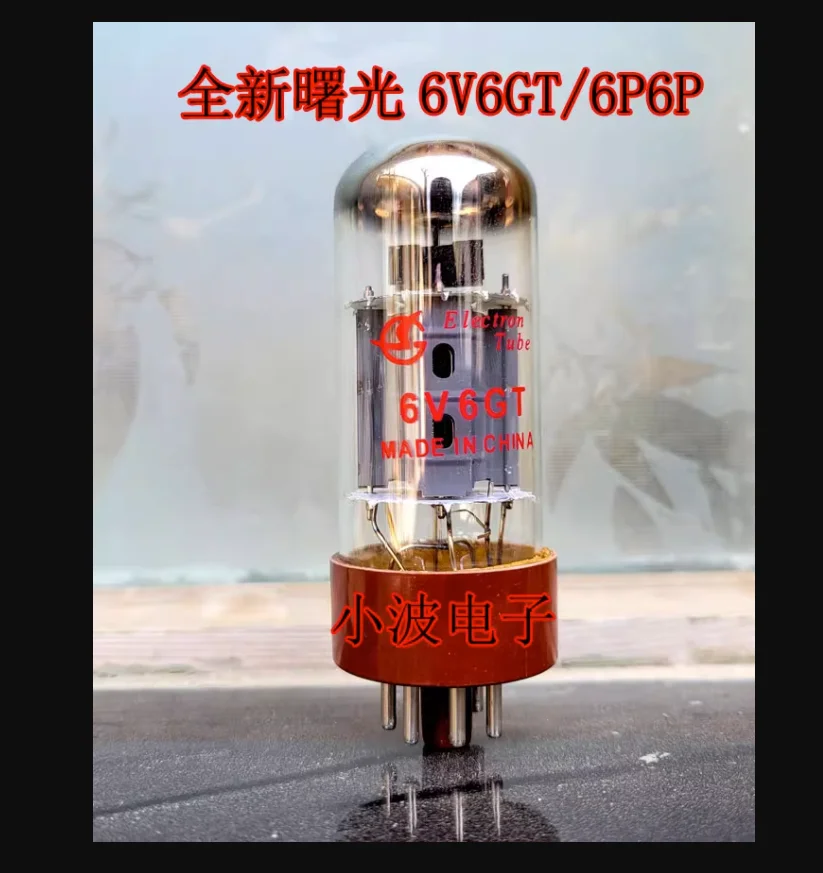 Poisonous sound brand new coffee base export type shuguang 6v6gt