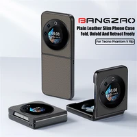 Solid Color Carbon Fiber Pattern Anti Fall Ultra Thin Leather Case For Tecno Phantom V Flip.jpg